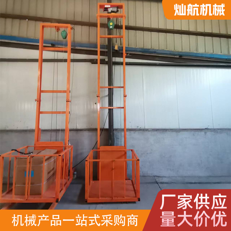 电动升降货梯厂房仓库货梯升降机家用固定液压提升机简易升降电梯