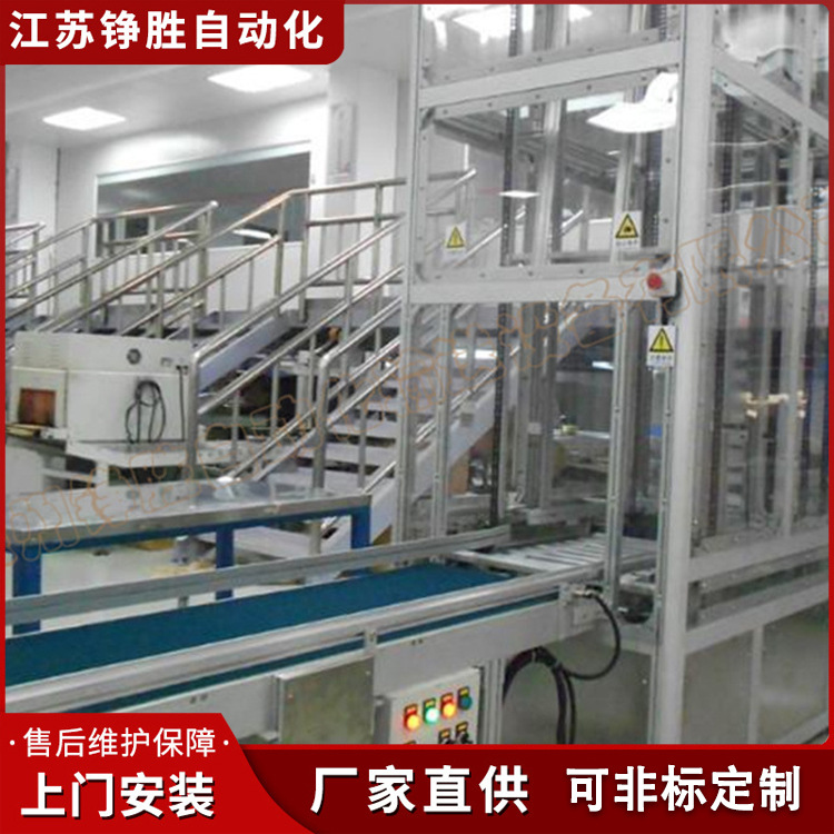 C型 Z型 F型智能高速提升机  升降货梯 物流输送设备台车升降式