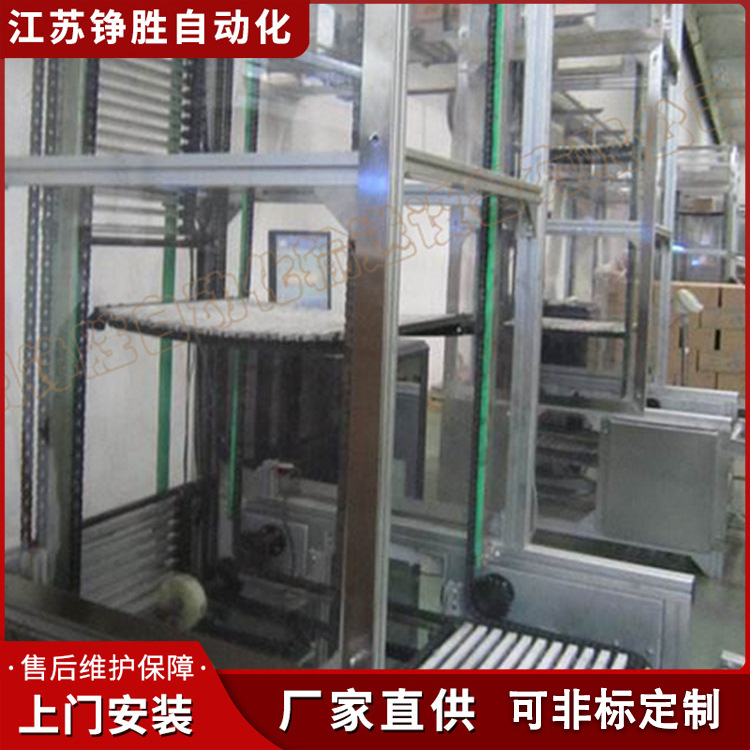 C型 Z型 F型智能高速提升机  升降货梯 物流输送设备可移动